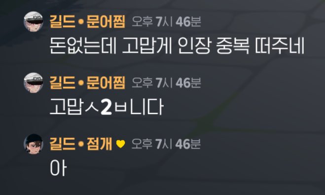 mungmimung's tweet image. 