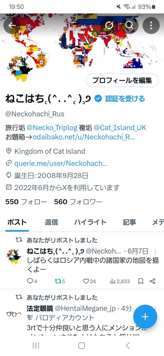 Neckohachi_Rus's tweet image. フォロワーさん560人！
フォローありがとう！！！！！！！