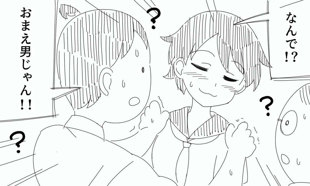 本家が膨大過ぎてネタ被ってないかチェックしきれない絵です。 