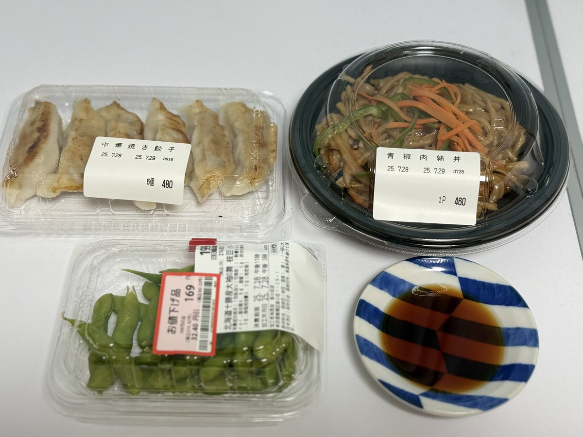 shin128's tweet image. 今夜は半額中華とお値引き枝豆を頂きます🫛🍽️