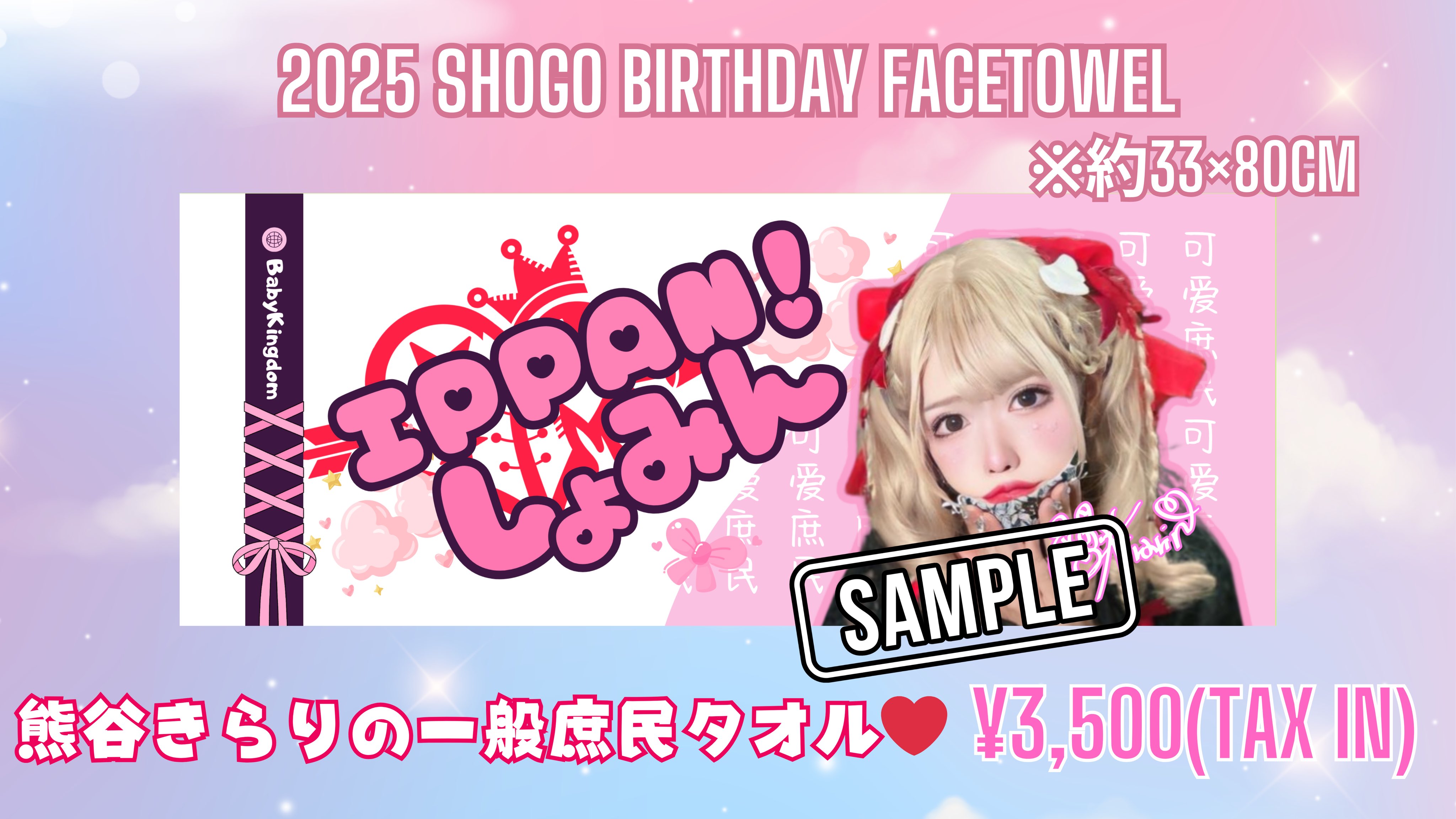 BabyKingdom べびきん セット BabyKingdom《公式》 (@babykingdom_mtp) / X