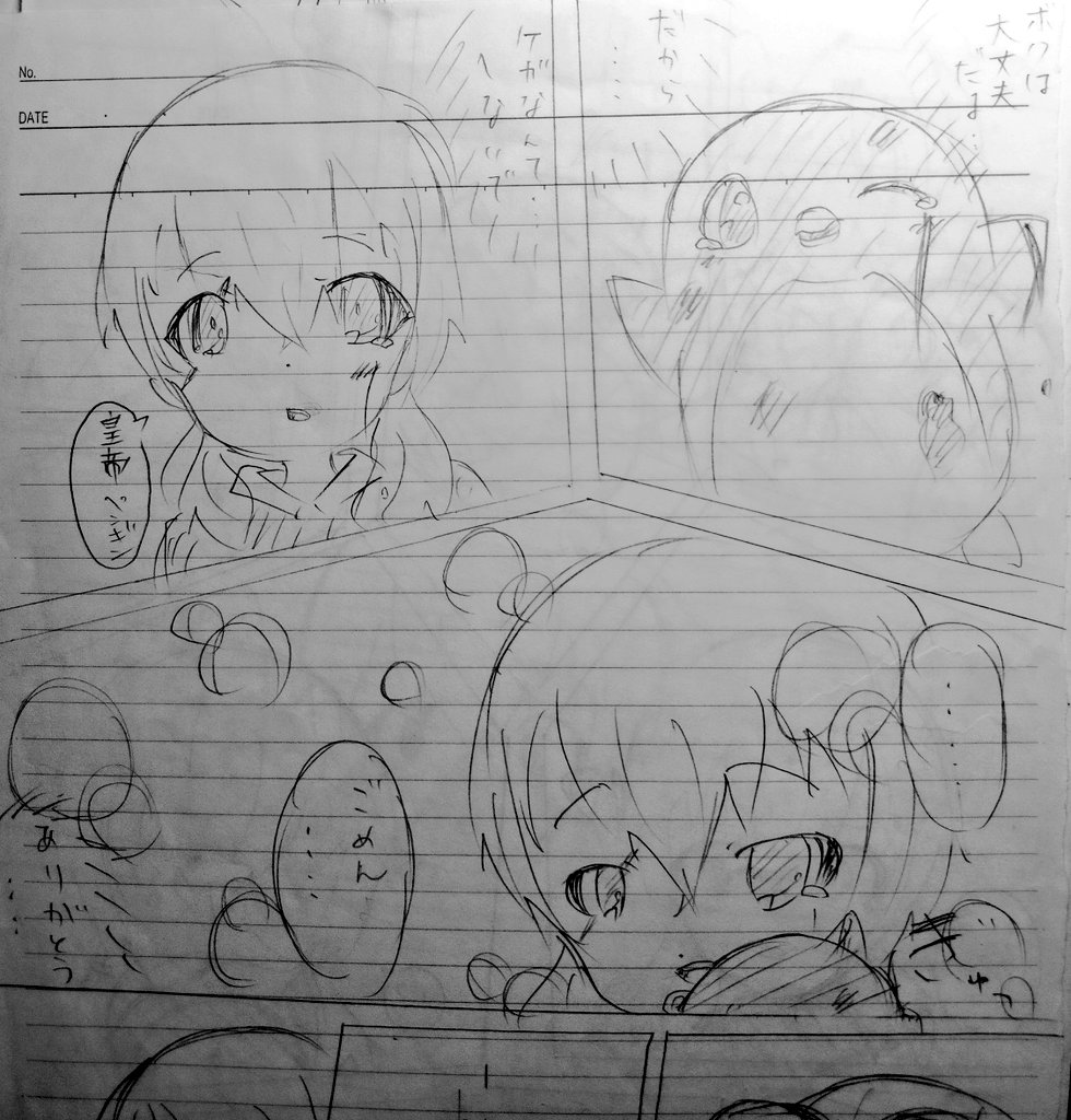 guru9_6's tweet image. 小学生のときに描いたｲﾅ絵をみてひとりでずっと笑ってる