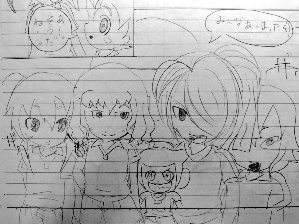 guru9_6's tweet image. 小学生のときに描いたｲﾅ絵をみてひとりでずっと笑ってる