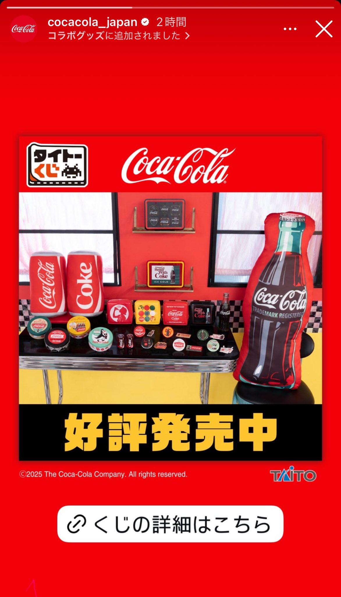 コーラ大好きさん専用 90611667_1.jpg