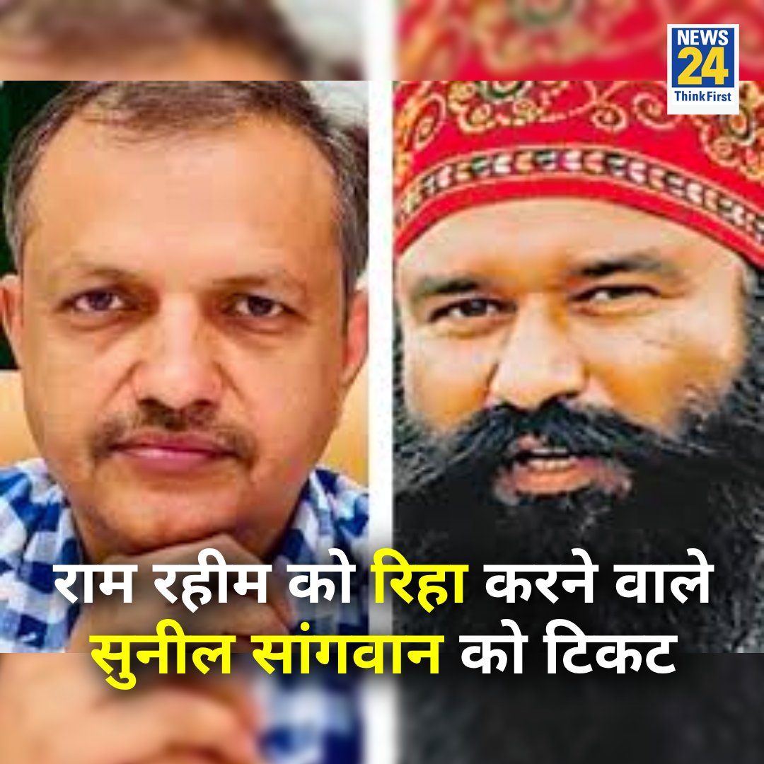 Yahi sanskar hein tumlogo ke sanghiyo tabhi baap tumlogo ke Ramrahim jaise hein gufaputro