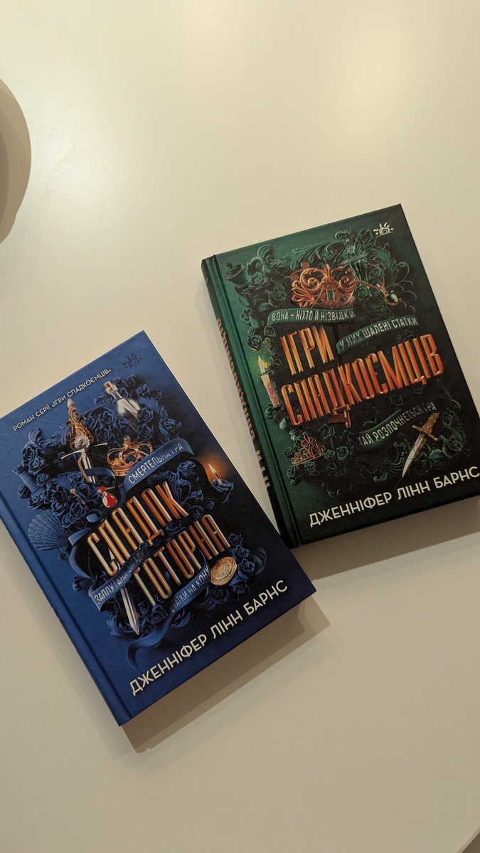 boorn_to_dieee's tweet image. Короче, купила ці книги, бо вони гарні
І оце дочитала другу і скажу так - вони ахуєнні. Багато загадок, неочікуваних подій і все, чого душа забажає
Але
Виявляється, є ще третя частина, якої немає в українському перекладі🥺