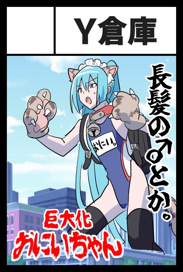 curry0124's tweet image. 9月コミティア受かってました！新しいもの出せるかな…がんばります