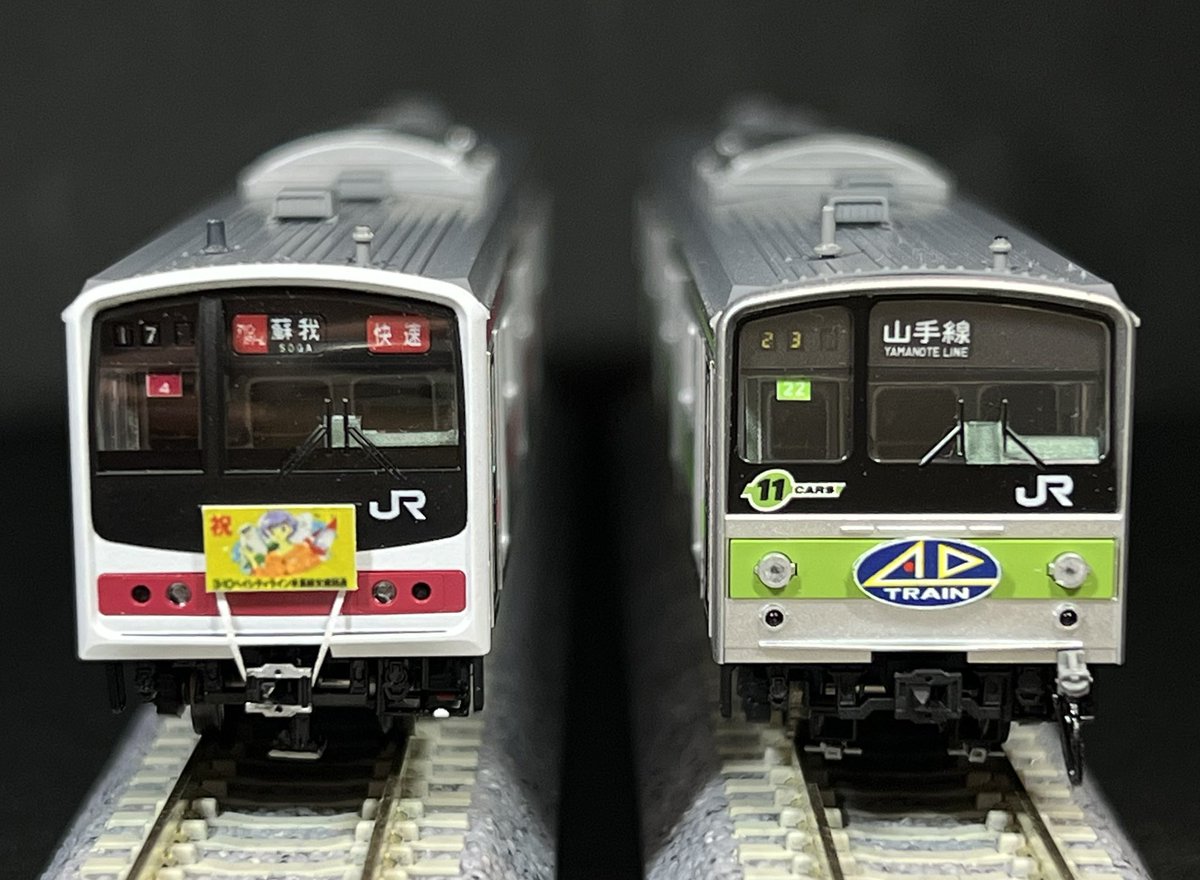 skybluek1719's tweet image. TOMIXの205系で再現する90年代のヘッドマーク付きの205系