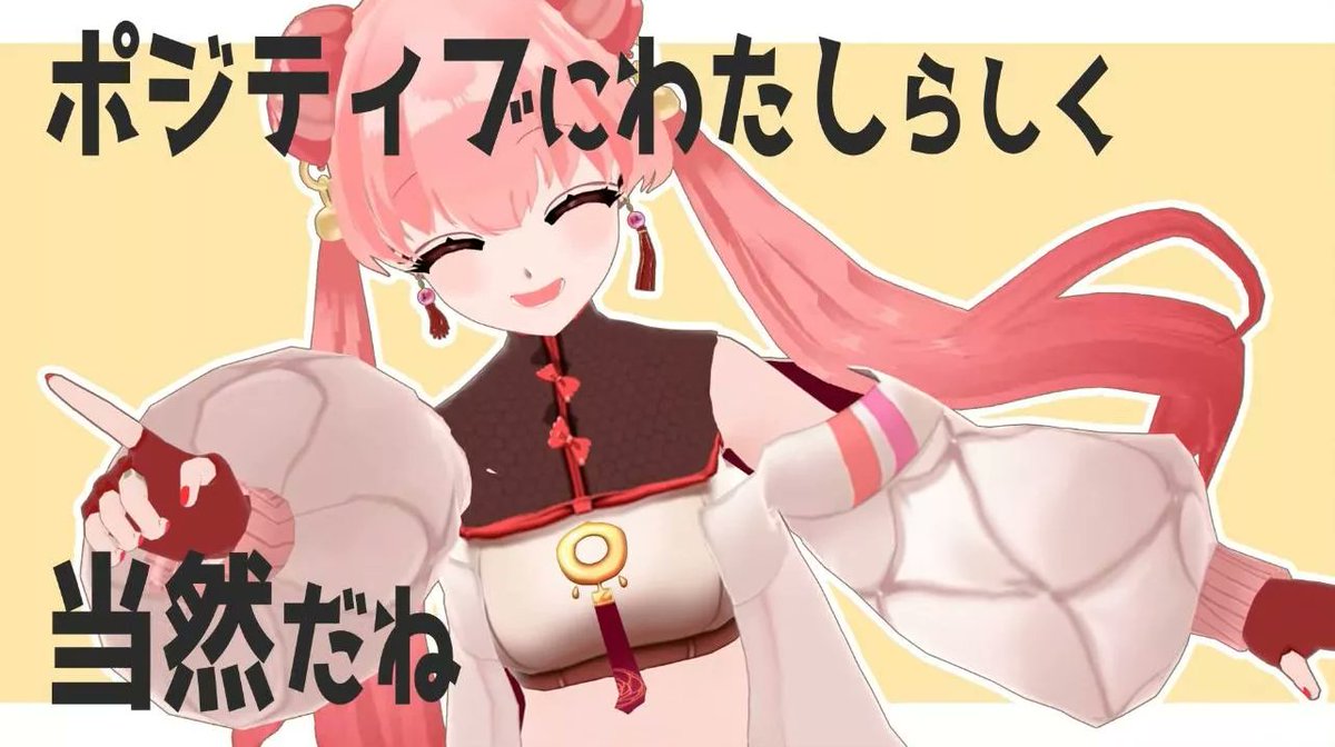 MoguLiveJP's tweet image. この動画がすごい! 今週のおすすめVTuber動画(~7月25日) - MoguLive moguravr.com/vtuber-weekly-…