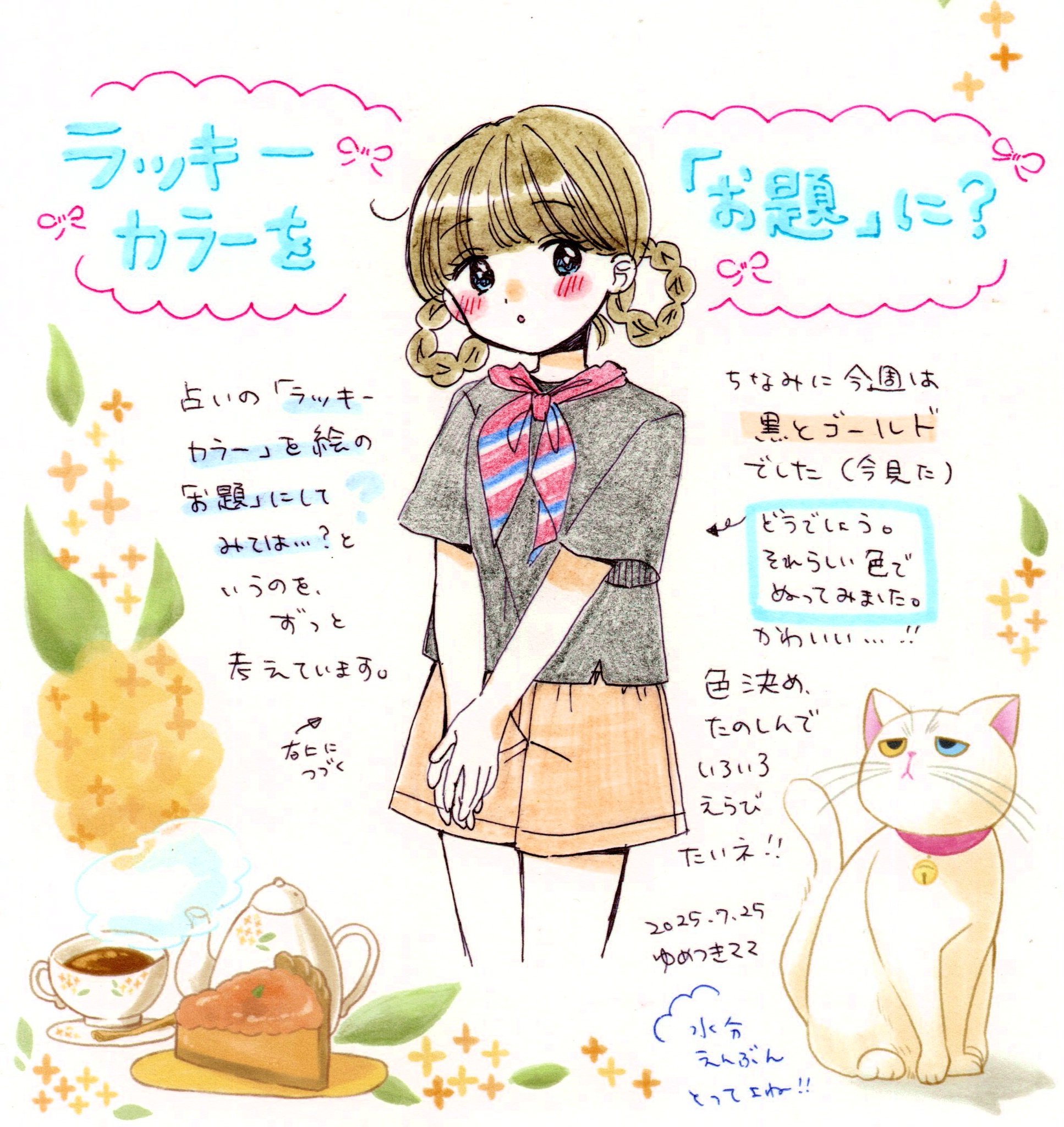 【おもちママ♡プロフ確認願い♥様】おまとめ4点　ゆめかわカラーのひらひらピアス おもちママ♡プロフ確認願い♥様】おまとめ4点 ゆめかわカラーの