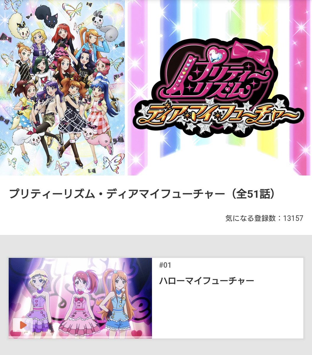 kartar308's tweet image. 今日はこれを見ます