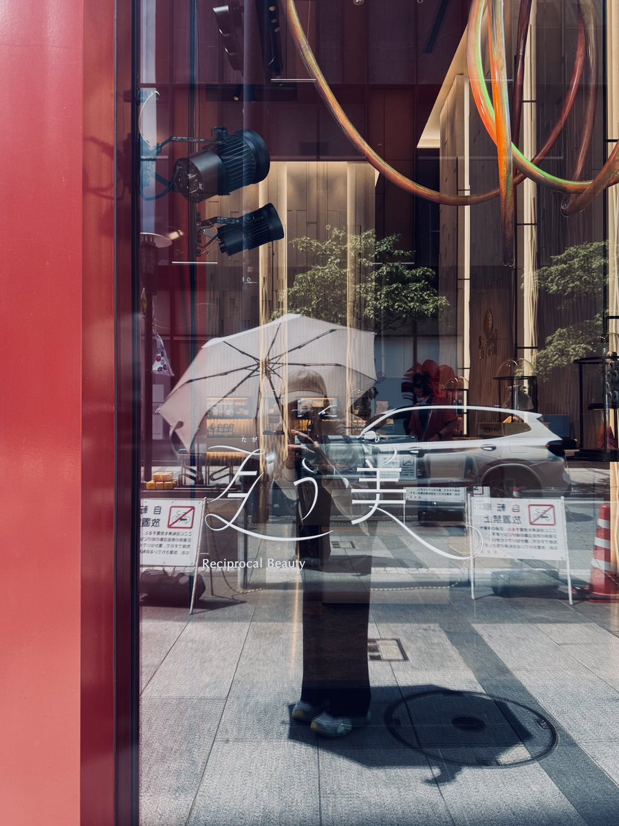 互う美、という美しい言葉を見つけた。
銀座・資生堂パーラー。