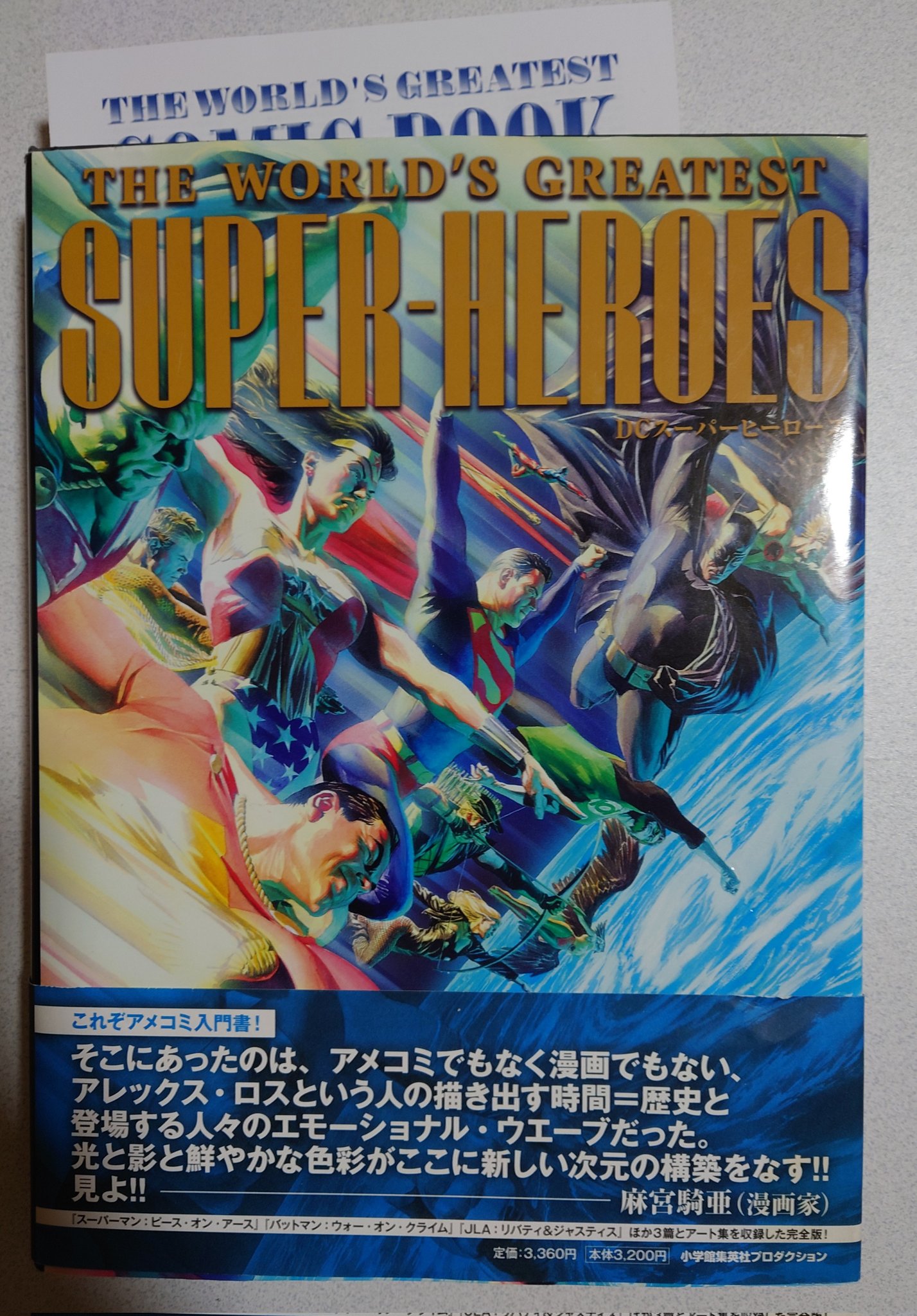 洋画ポスター  ポストカード DC コミックス  スーパー ヒーローズ 61EQkcN7kxL._UF350,350_QL80_.jpg