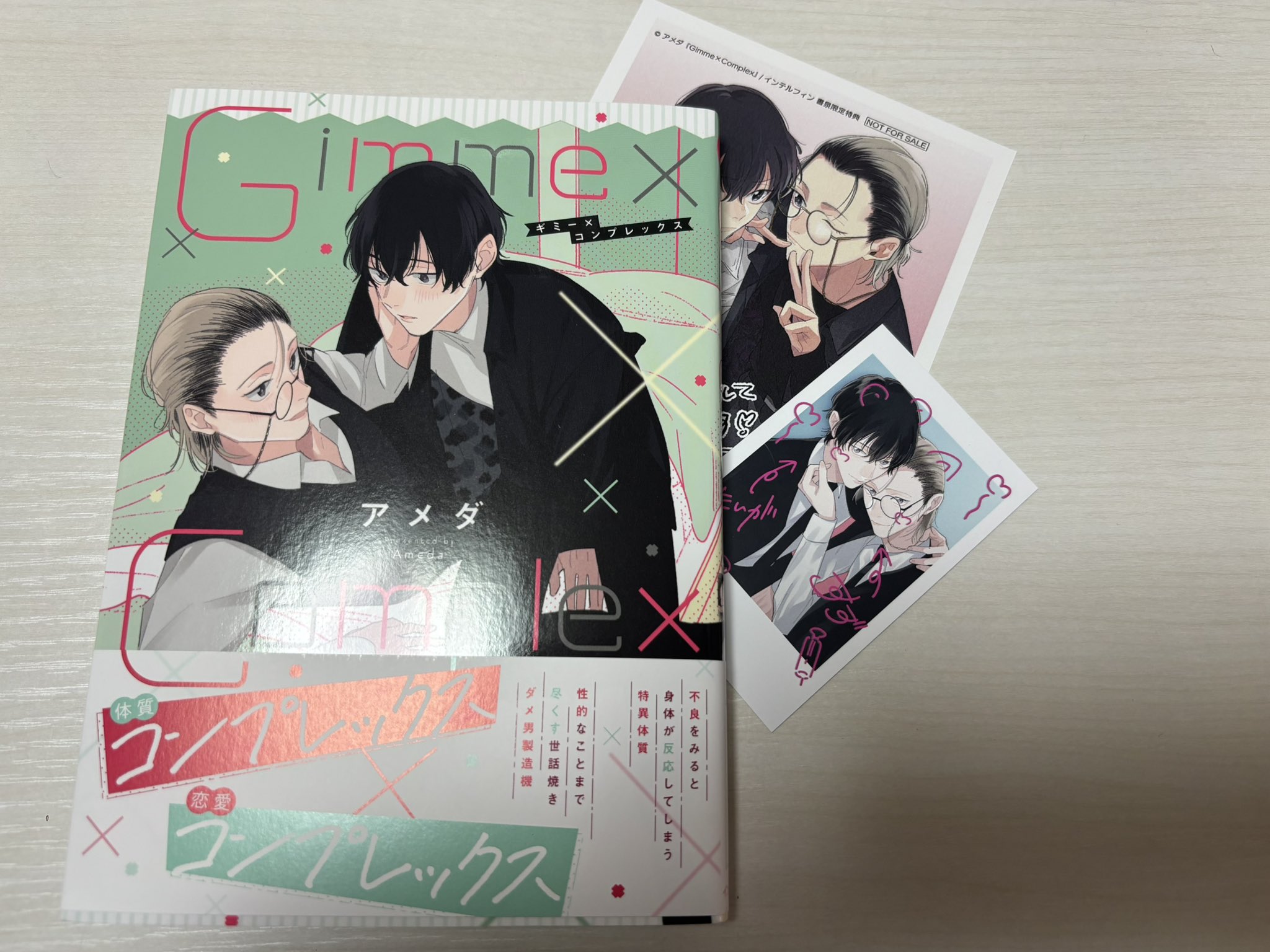 恋愛漫画 バラ売り⭕️ 恋愛漫画 バラ売り⭕️