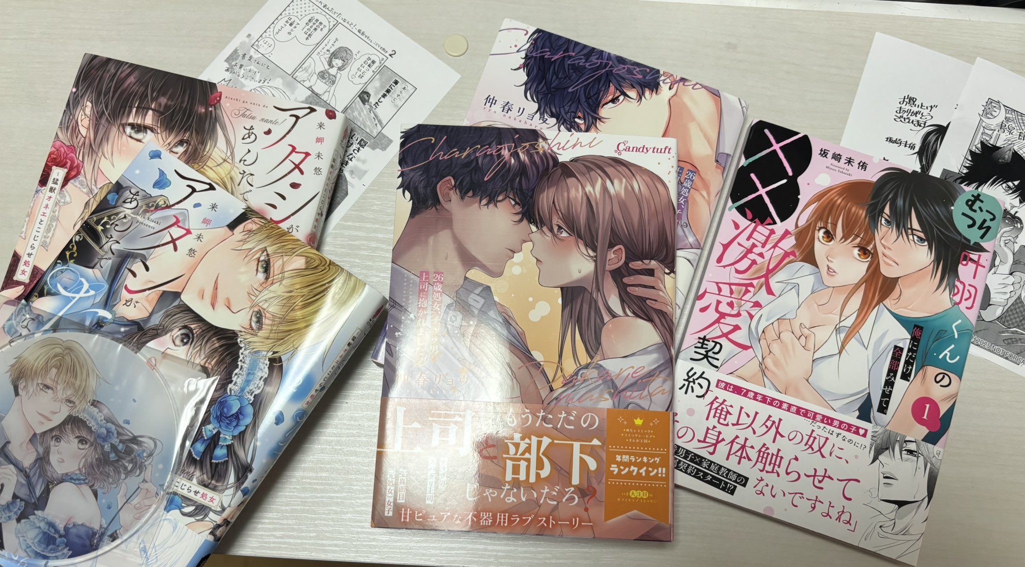 恋愛漫画 バラ売り⭕️ 恋愛漫画 バラ売り⭕️