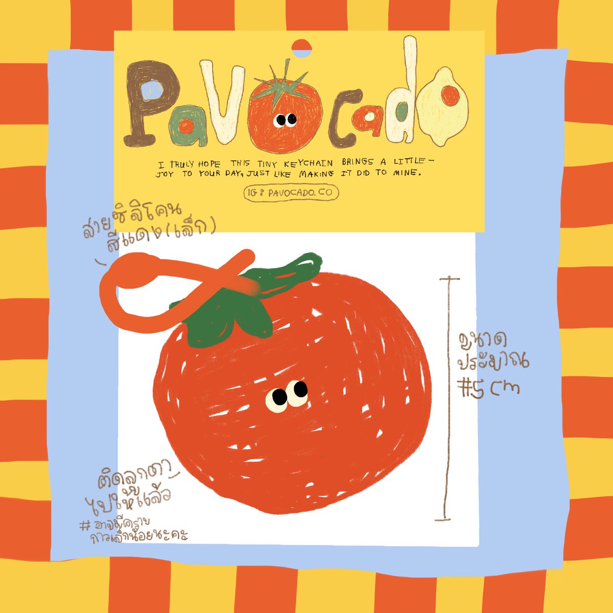 🍅 Tiny Tomato พวงกุญแจโครเชต์แฮนด์เมดสุดน่ารัก!
เจ้ามะเขือเทศตัวจิ๋ว
แพ็กเกจจิ้งสีสันสดใส น่ารักมากกก

📏 ขนาดประมาณ 5 cm
🔗 มาพร้อมสายซิลิโคนคล้องง่าย ใช้ได้ทั้งห้อยกุญแจ ติดกระเป๋า หรือคล้องซิปก็ได้เลย
👀 มีตาใสๆ แอบจ้องพี่พี่อยู่ด้วย
80. - เท่านั้น
shop.line.me/@jha3652p/prod…