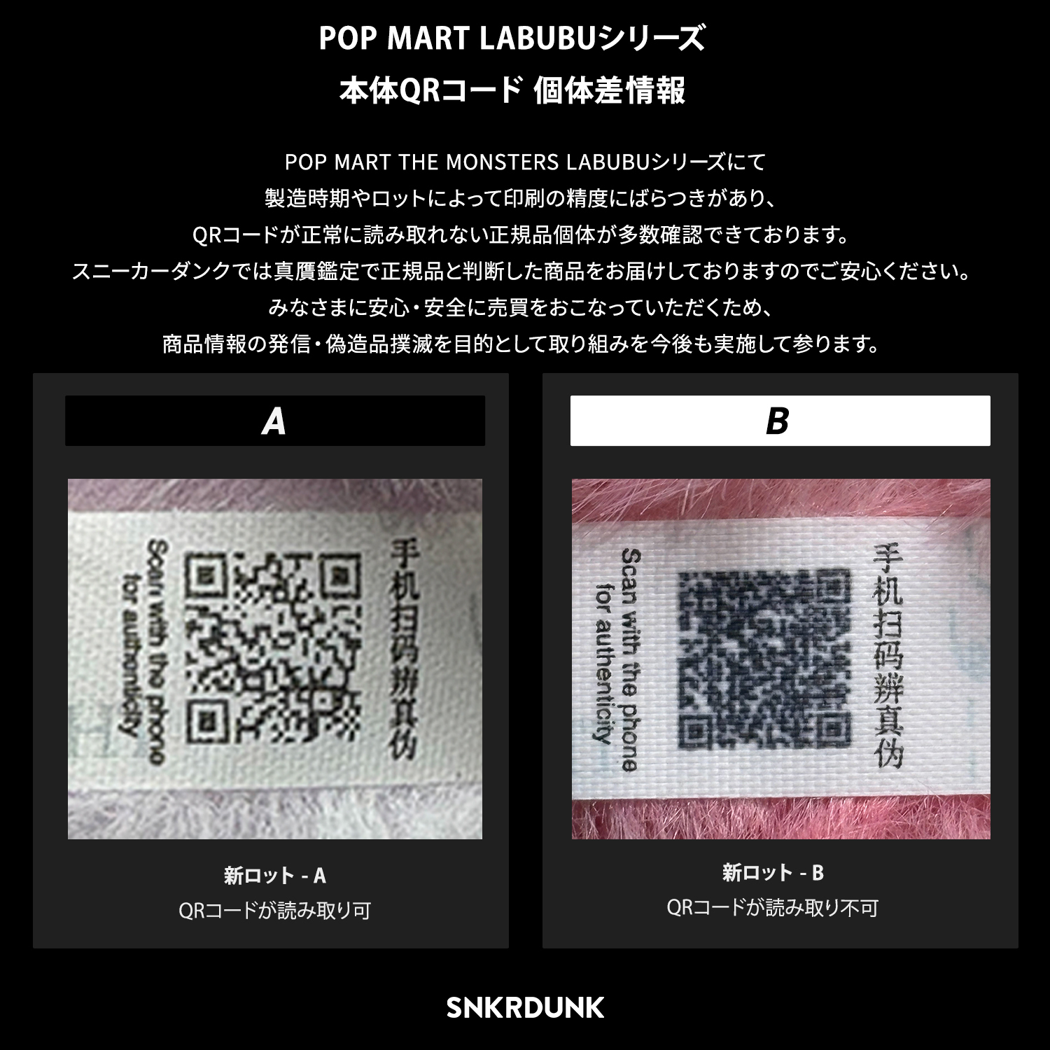 SNKRDUNK×TOKYOGUNS シリアルナンバー入　限定　抽選 m55070195603_1.jpg?1740234284