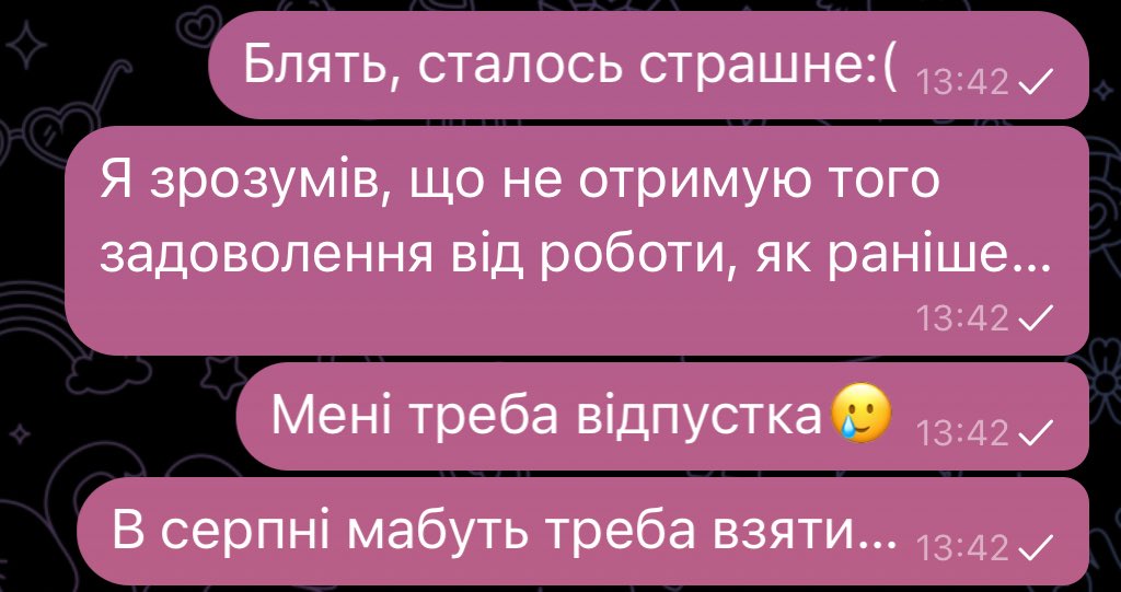 zakhar0_o's tweet image. Важлива ремарка: в наших реаліях це ніхуя не страшне, жалітись не маю права. Але це відчуття - просто залупа(