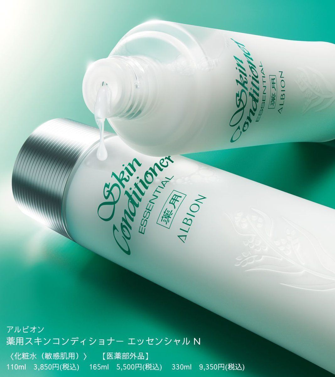 ALBION_JP's tweet image. /
ニキビ・肌あれ防止 美肌コンディショナー
今美しく、素から美しく。
薬用化粧水 #スキコン
\
頼もしい肌効果をもたらす有効成分:グリチルリチン酸ジカリウム&すこやかな肌をサポートするハトムギ由来の美容成分を配合!…