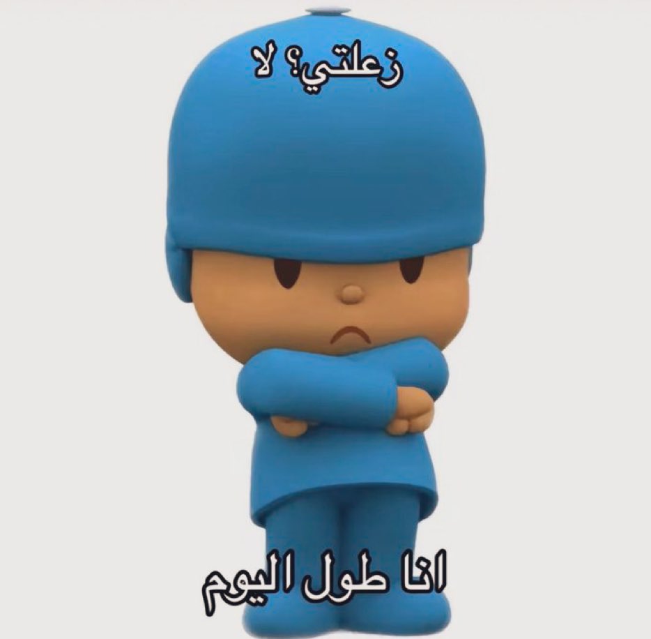 ‏أي حاجة | كود نايس ون AH88 (@toonzatt) on Twitter photo 