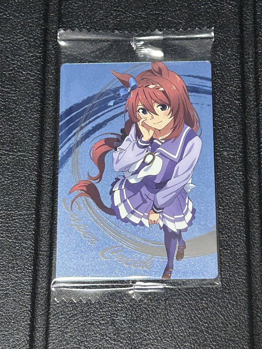 神引きを、いたしました