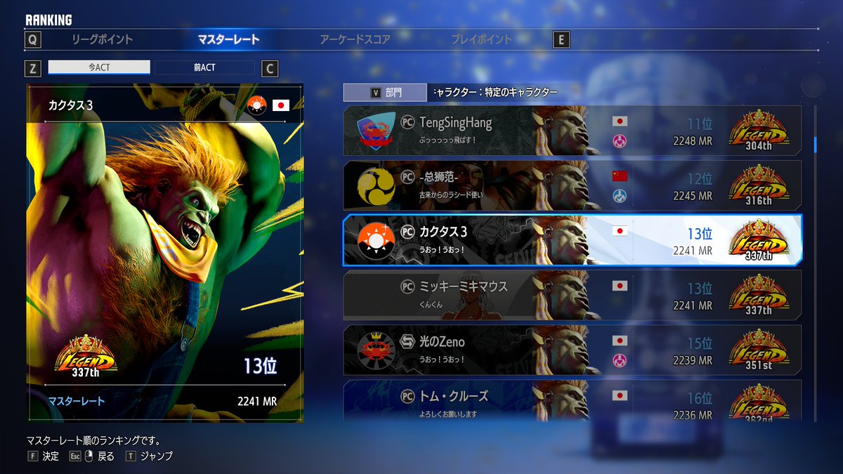 Cactus3sun0213's tweet image. これで無理だったらシステムを恨むからな