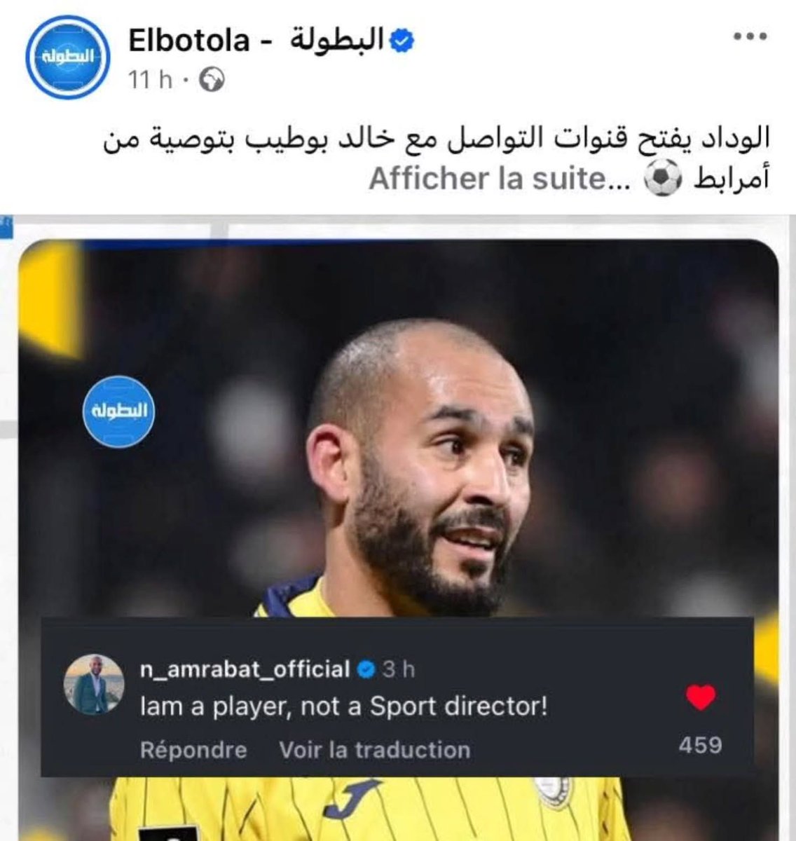 As we mentioned yesterday and Wydad has no intention of signing the player
#dimawydad