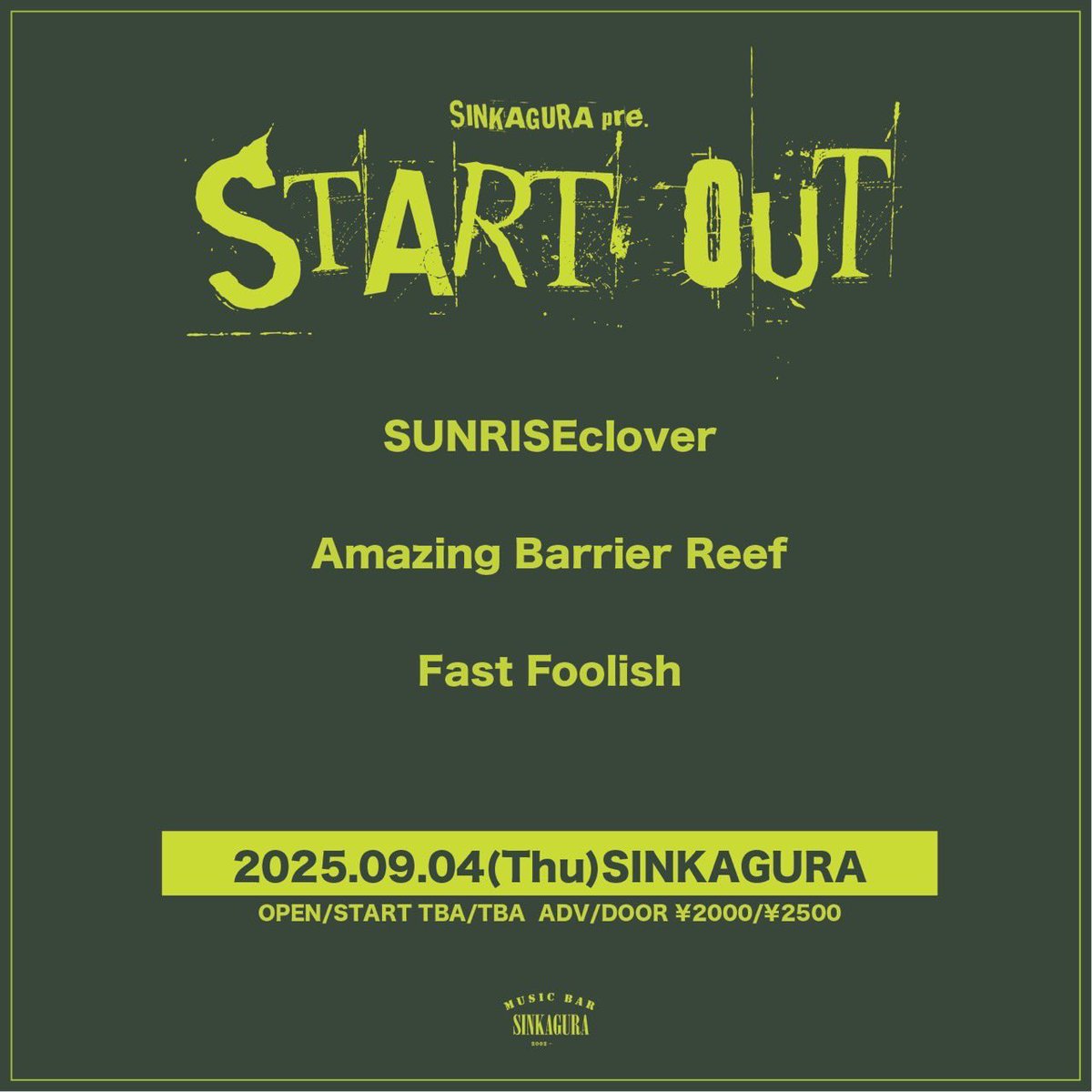 FastFoolish_'s tweet image. 【ライブ解禁✈️】

2025.09.04.(Thu) 大阪心斎橋 新神楽
SINKAGURA pre. &quot;START OUT&quot;

⏰Open/Start 未定（夜公演）
🎟Adv/Door ¥2,000/¥2,500 +1D

w/
SUNRISEclover, Amazing Barrier Reef
and more...

二度目の大阪！
チケットお取り置きはDMまでお願いします✉️
