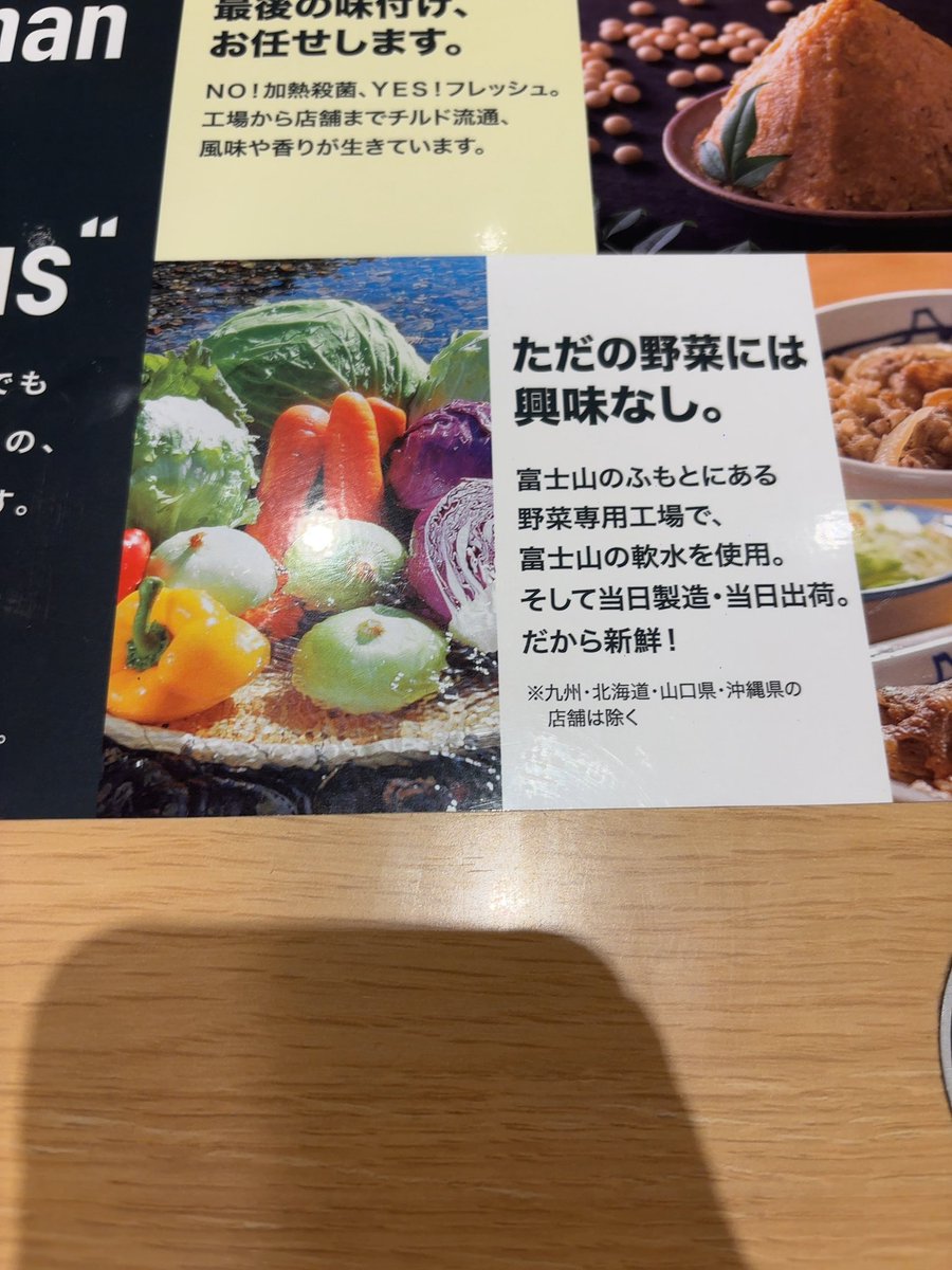 FumicAcid's tweet image. 前TL流れてきたのこれか、ハルヒすぎる