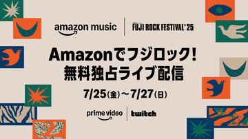 avwatch's tweet image. 【AV Watchアクセスランキング】「フジロック」無料配信、「鬼滅」興収記録更新、Google Pixel 10('25年7月14日~21日) av.watch.impress.co.jp/docs/rank/best…