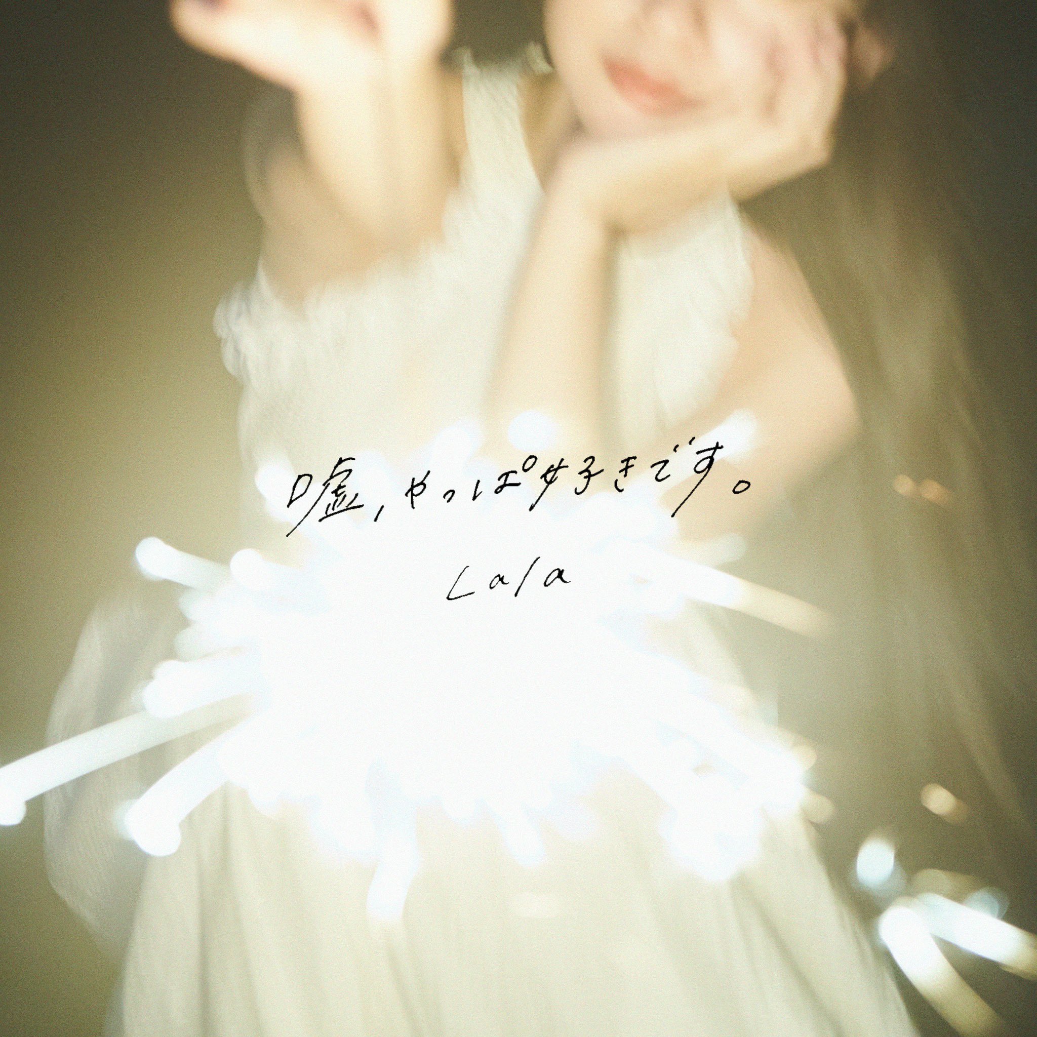 Lala (@Lala_official20) / X