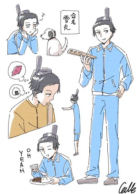 原作読んでる
好きな四人
#ギャグマンガ日和 