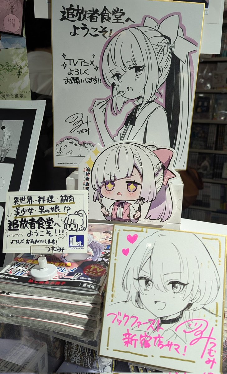 kandumesss's tweet image. ブックファースト新宿店様ではポップも描かせて頂きました〜〜！楽しかったです☺️