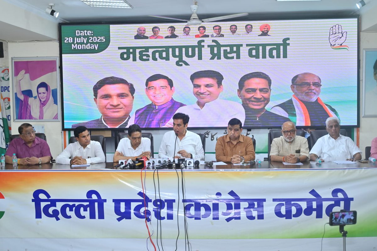 devendrayadvinc's tweet photo. आज @INCDelhi मुख्यालय पर प्रेस वार्ता को संबोधित कर झुग्गीवासियों के प्रति कांग्रेस की प्रतिबद्धता को दोहराया।

नेता विपक्ष जननायक श्री @RahulGandhi जी के मार्गदर्शन में @INCIndia उन सभी गरीब झुग्गीवासियों के साथ ताक़त बनकर खड़ी है, जिन्हें भाजपा ने बेघर कर दिया है।

इस दौरान पूर्व प्रदेश अध्यक्ष @SChopraINC जी, कम्यूनिकेशन विभाग चेयरमैन अनिल भारद्वाज जी, पूर्व मंत्री डॉ. नरेन्द्र नाथ जी, पूर्व विधायक हरि शंकर गुप्ता जी, सुनील एडवोकेट जी सहित अन्य गणमान्य जन उपस्थित रहे।

#Delhi #BuldozerPolitics #DelhiSlums