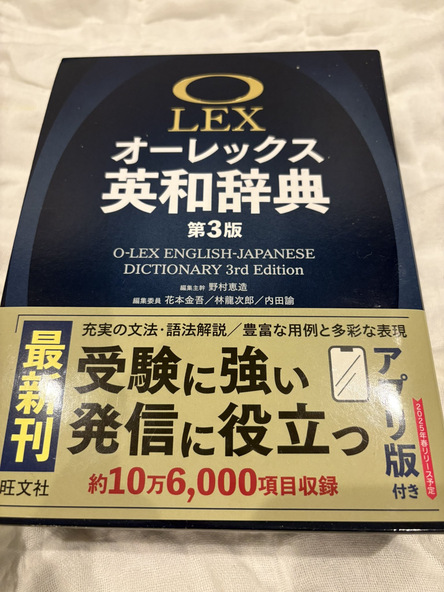 ✨14500円➡9000円✨【～7/13期間限定特価】国語全部入り ✨14500円➡9000円✨【期間限定特価】国語全部入りの通販 by