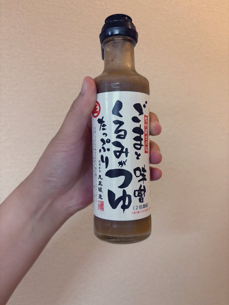 temo102's tweet image. これは絶対うまい　俺はわかるぞ　お前が放つうまいオーラ。