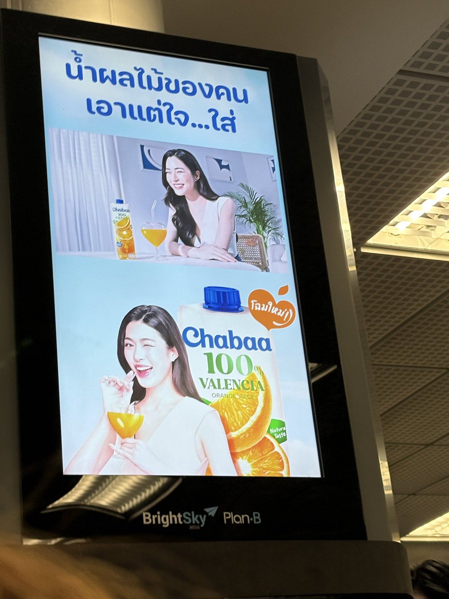 bb_baeby's tweet image. ขอเวลาส่วนตัวหน่อยนะคะพี่ @ cnx