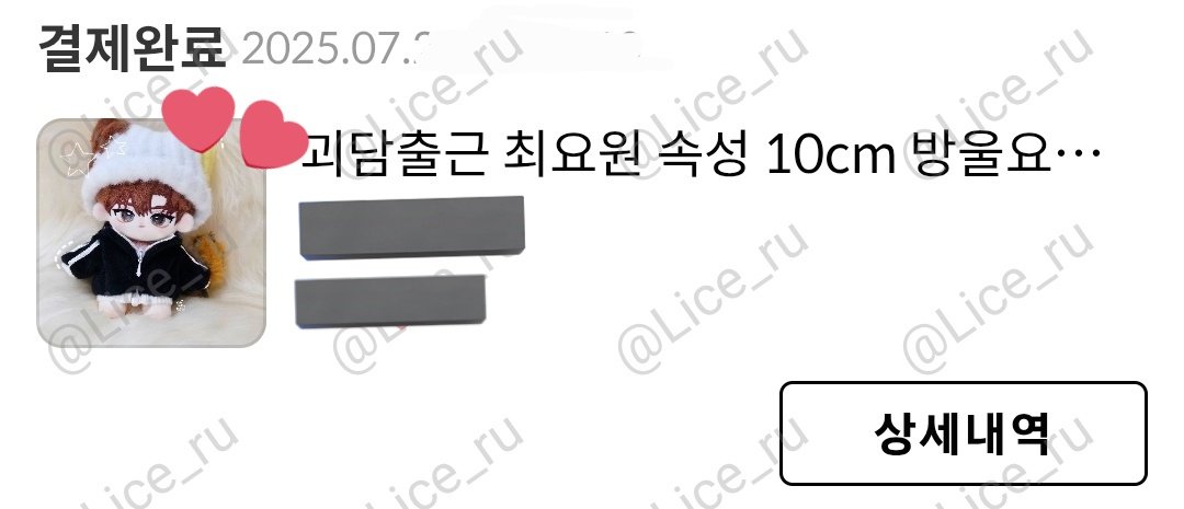 Lice_ru's tweet image. 내 최씨들은 꼬리 없어서 아쉬웠는데 잘생솜과 함께 꼬리가 생김😙