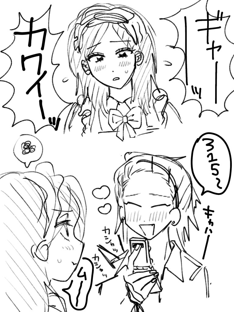 YAMNILMARIPEEEs's tweet image. #自創作に狂っている人と繋がりたい 
好きな子にのみ弱者男性