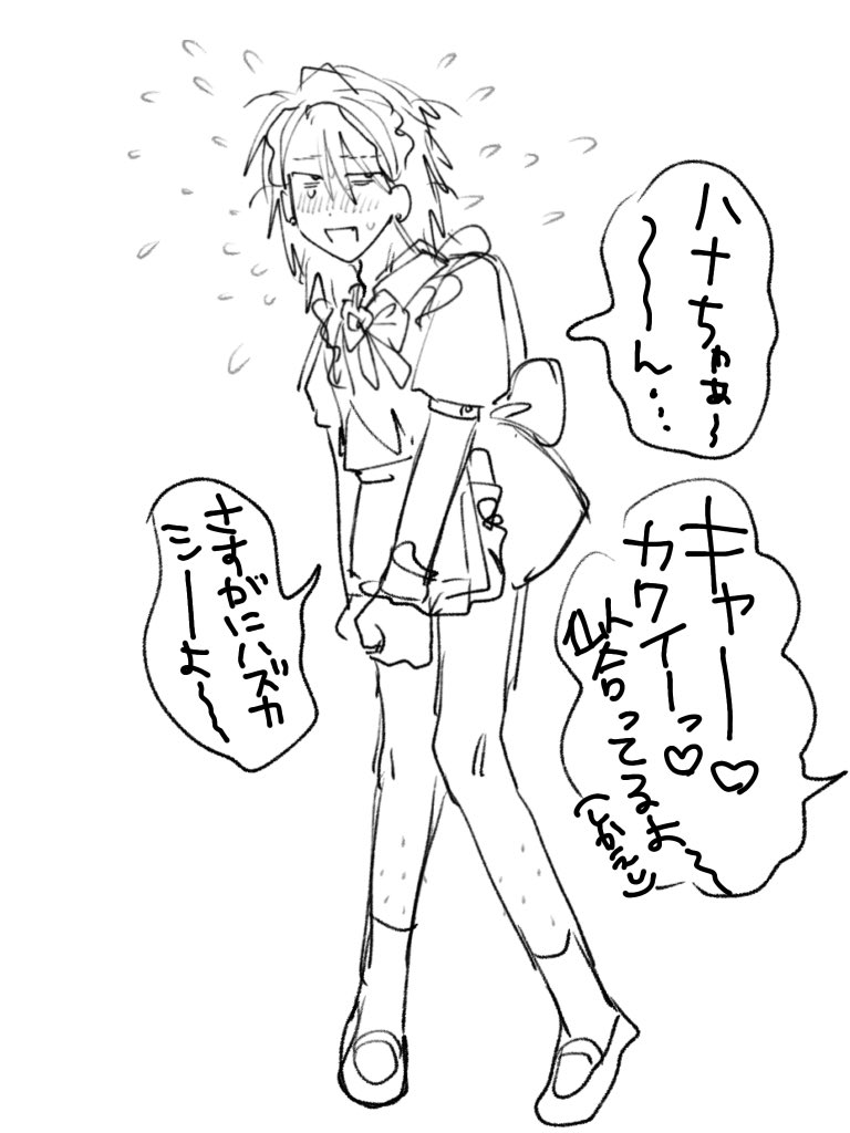 YAMNILMARIPEEEs's tweet image. #自創作に狂っている人と繋がりたい 
好きな子にのみ弱者男性