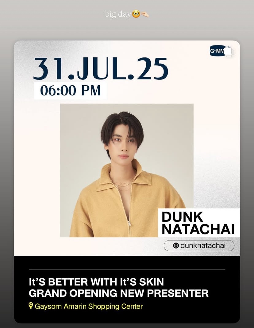 Dunk_OfficialTH's tweet image. [ Instagram Update ] 28 JUL 2025

— @dunknatachai (Story)

big day 🥹🤏🏻

#dunknatachai