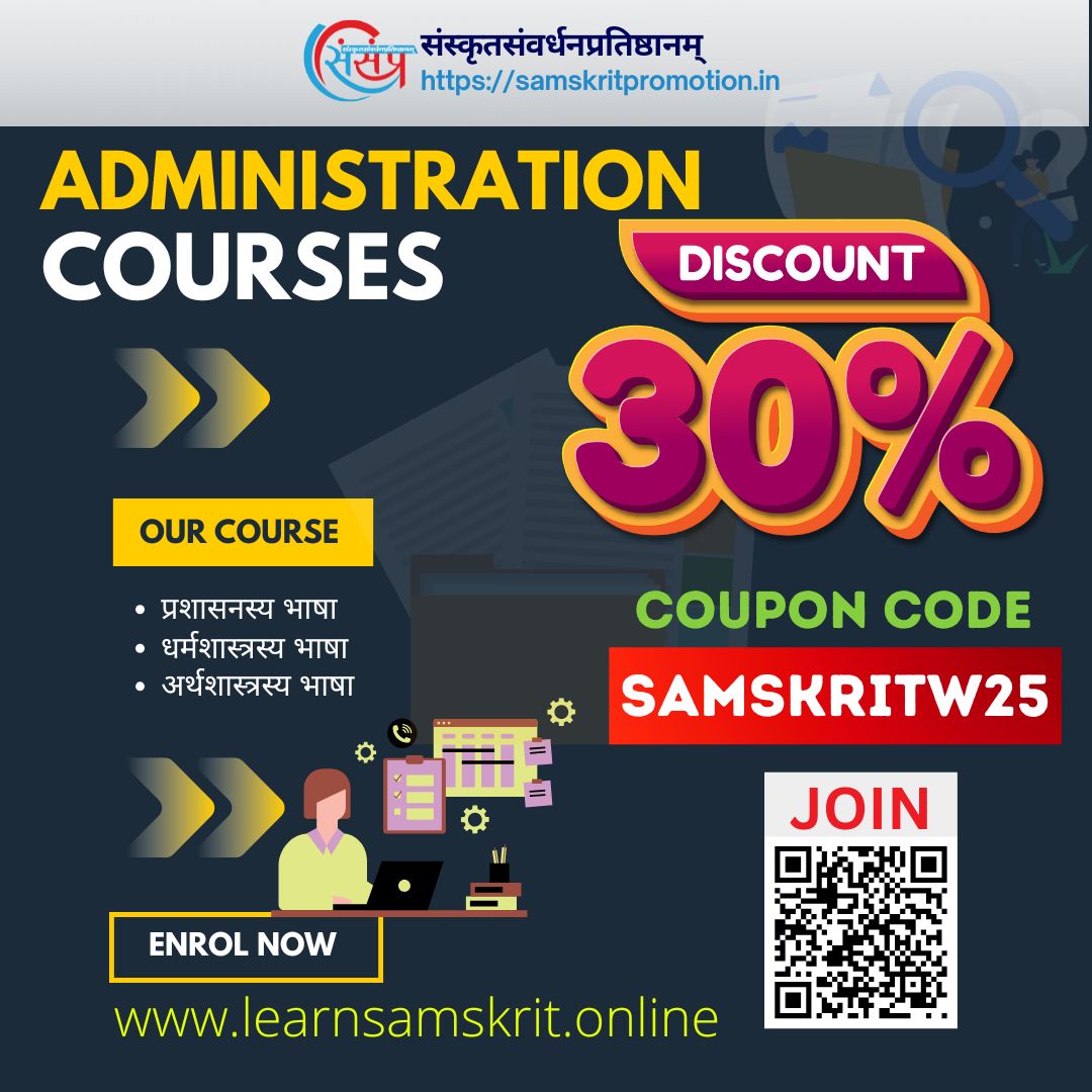 ✨ Discover the Beauty of Samskrit! ✨
Join our ONLINE Samskrit Courses &amp; Transform Your Language Skills.
📝 Enjoy 30% OFF with code SAMSKRITW25 -Limited Time!

🔗 Register now: learnsamskrit.online
🔗 Buy now: store.samskritpromotion.in

Embark on your Samskrit journey today!🚀