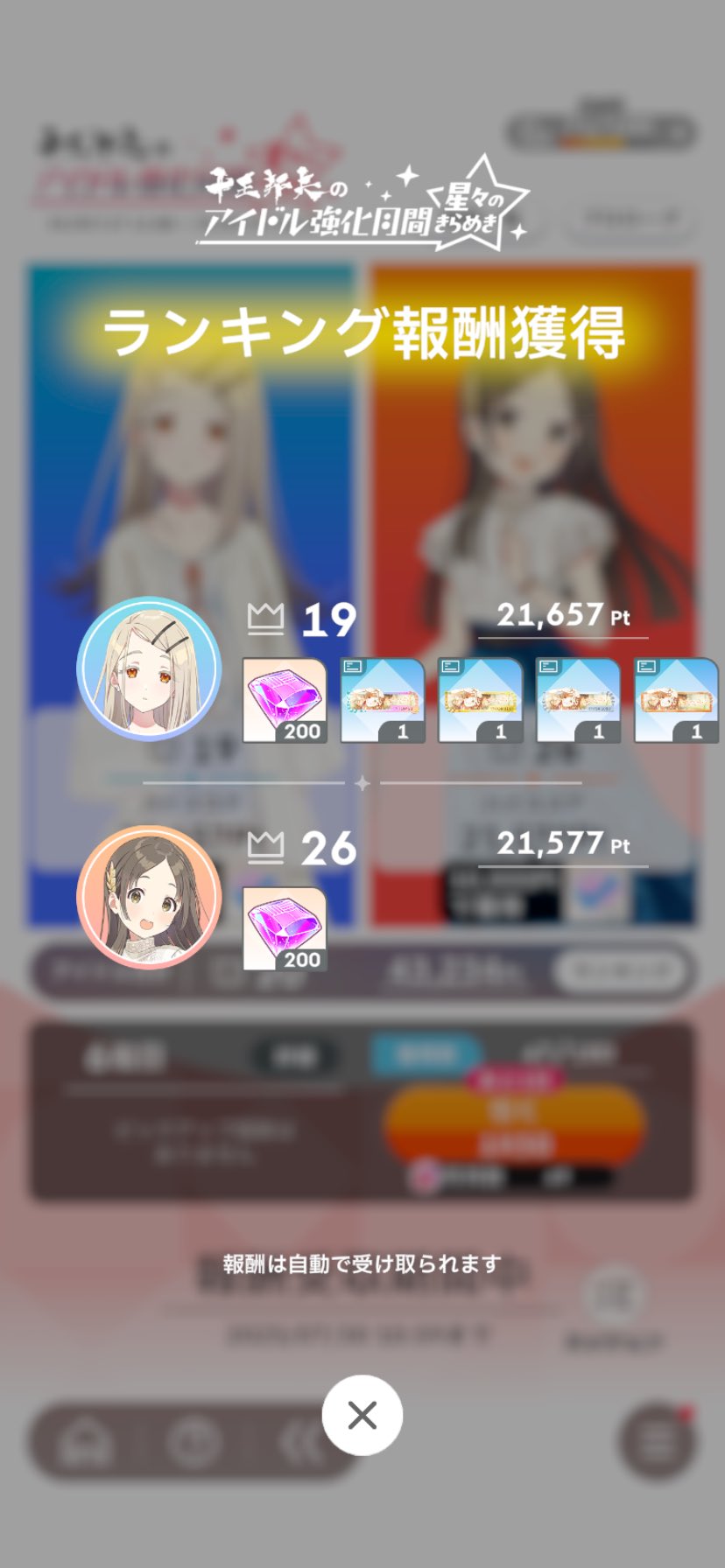 こーこー on X: 