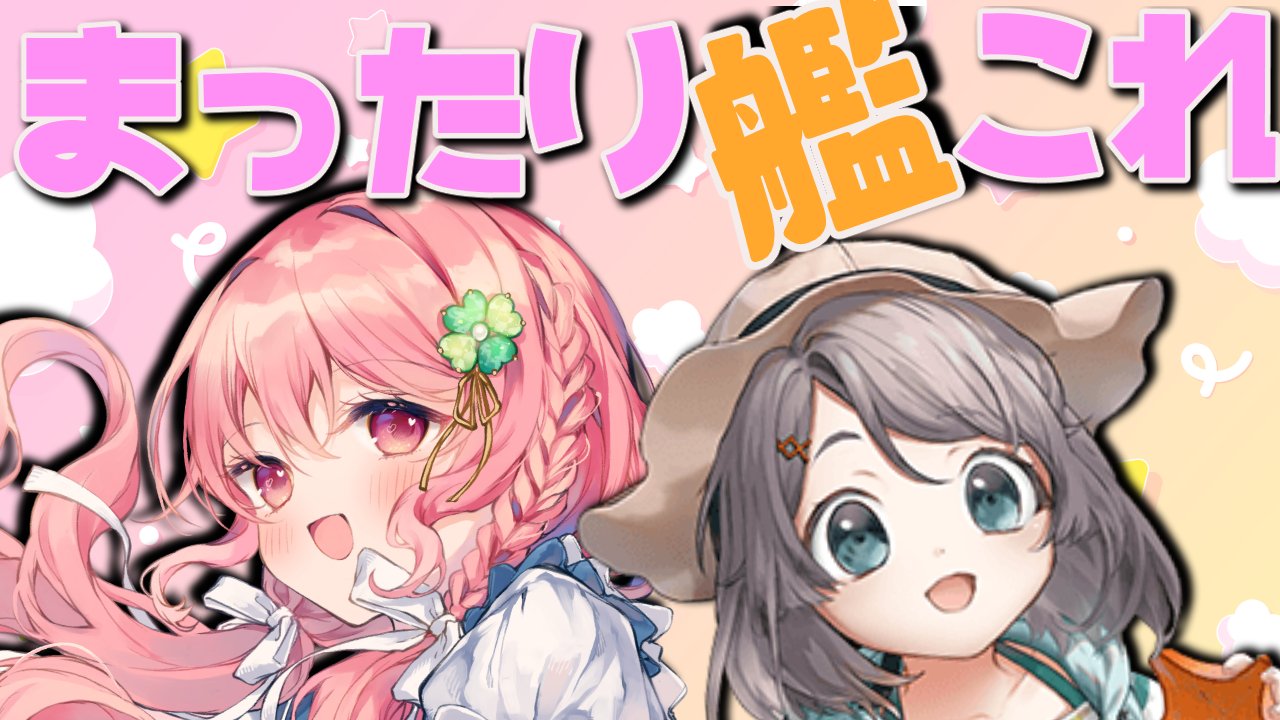 ゆきんこ様♡ありがとうございます♡ ゆきんこ❄🍀Vtuber on X: 
