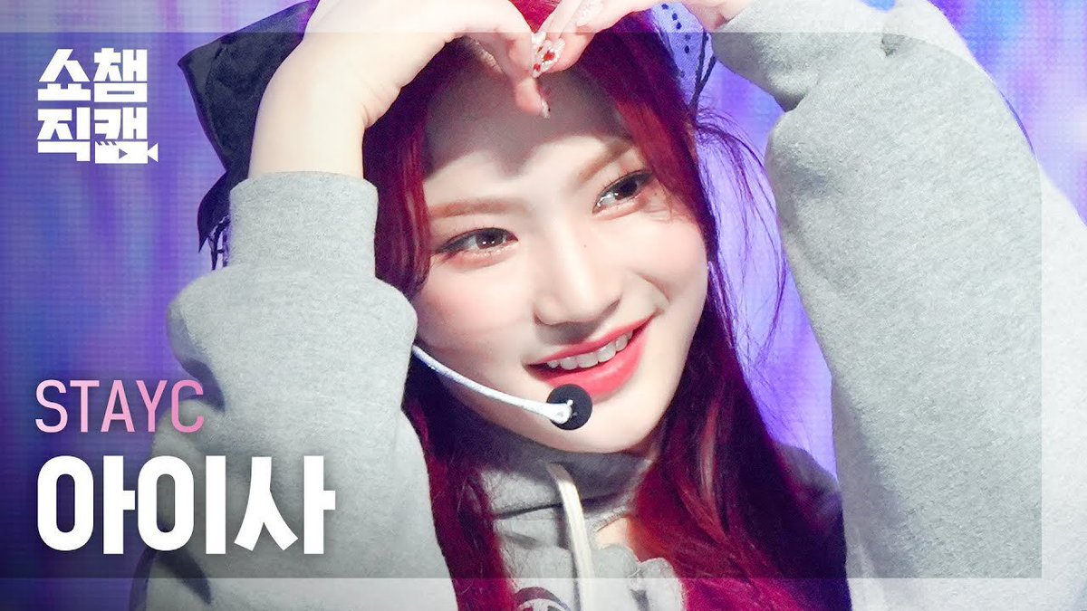 1_23isa's tweet image. 체고체고 썸네일