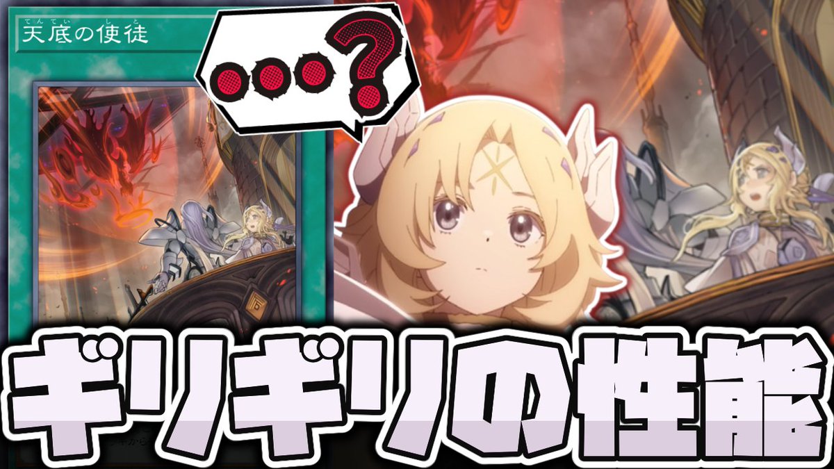 yukurach's tweet image. メインチャンネルの動画を更新しまの使徒

youtu.be/so7hXlvMzRo