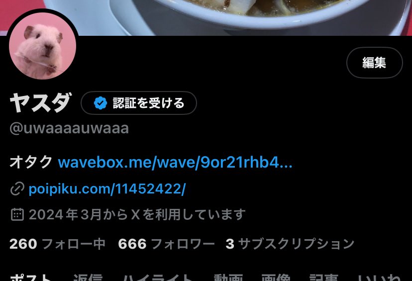 uwaaaauwaaa's tweet image. 😈