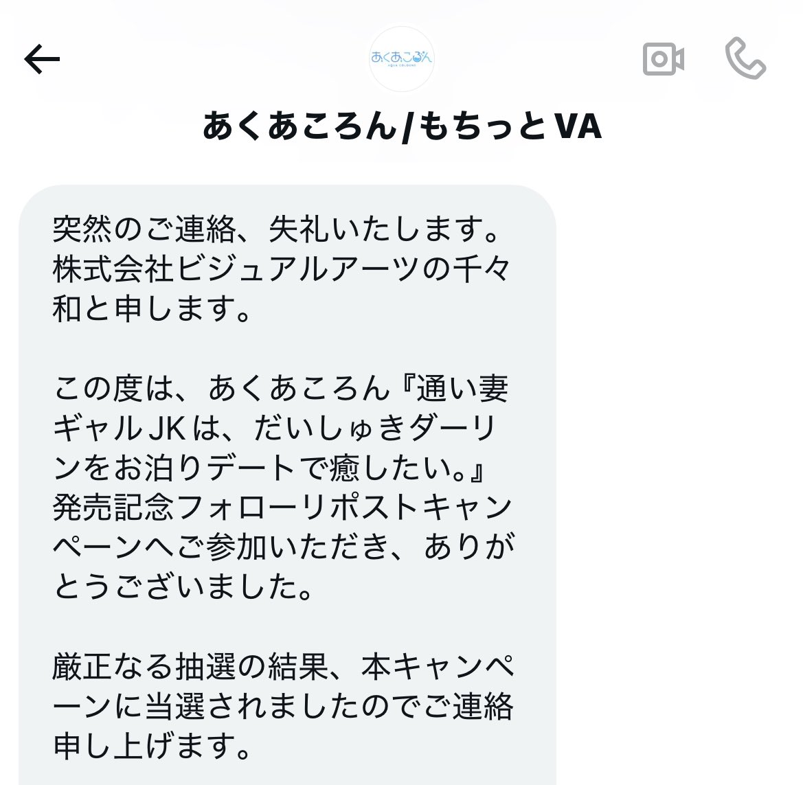 なおラ on X: 