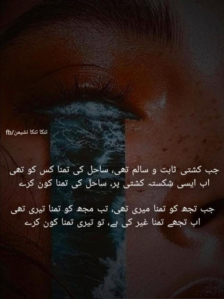 Assalamualaikum ❤️ 
Good evening 🌆🌆🌆
<a href="/ayyan_dawo47010/">Ayyan Butt.</a> 
<a href="/rashidshah39367/">MAHMOODبھائی</a>