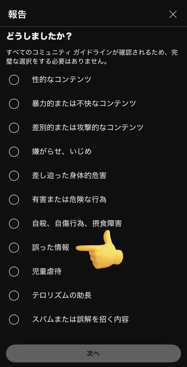 burgerself's tweet image. こんな感じで大丈夫かな？